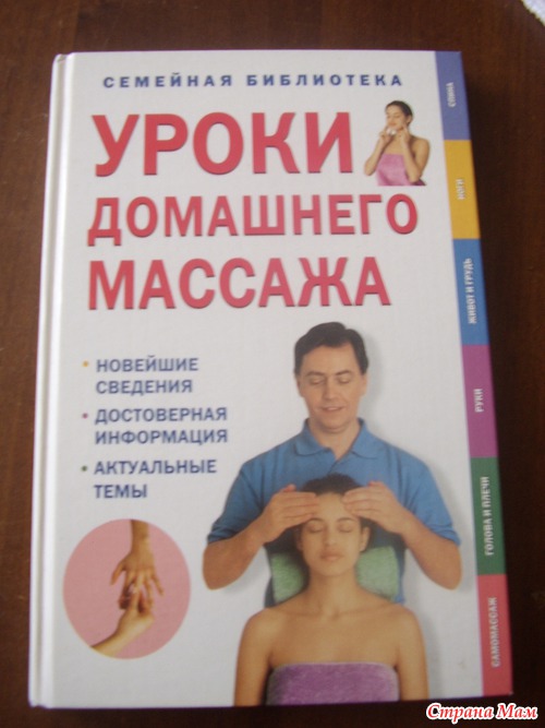 Посылочка от Марии к Дню рождения