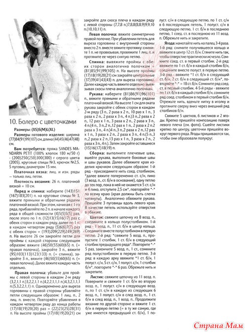 Гениальность в простоте