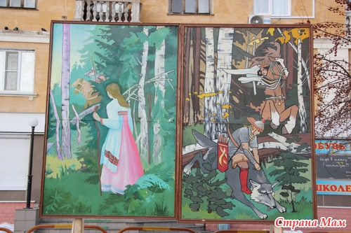 Наш снежный городок