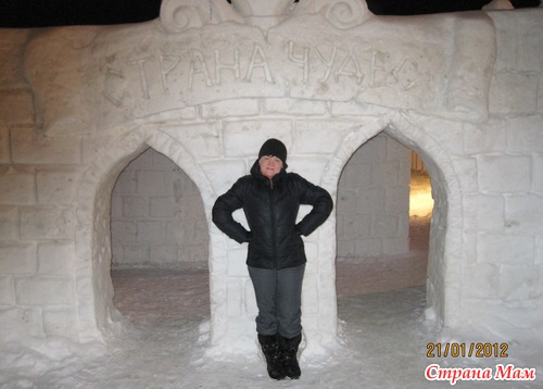 Прогулка в стране чудес(фото)