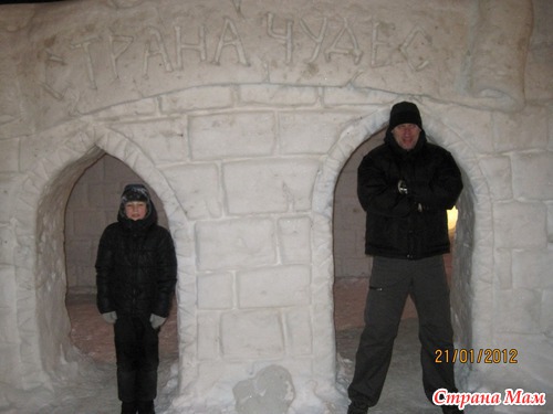 Прогулка в стране чудес(фото)
