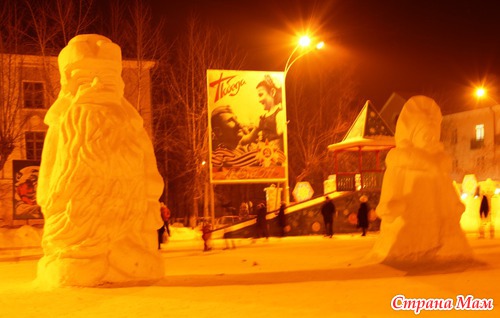 Наш снежный городок