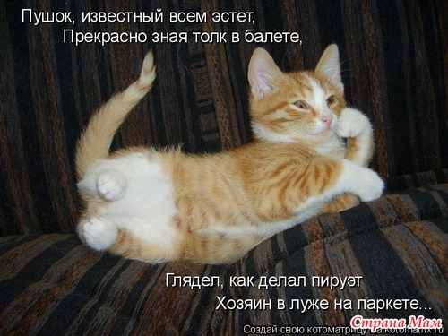 Еще по улыбаемся?