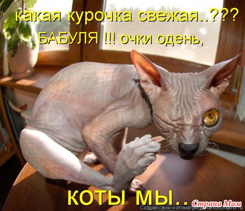Еще по улыбаемся?
