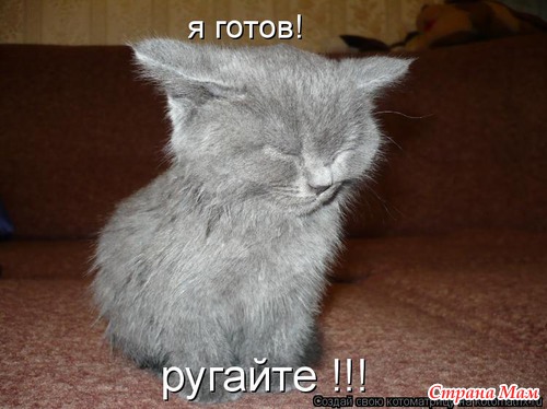 Еще по улыбаемся?