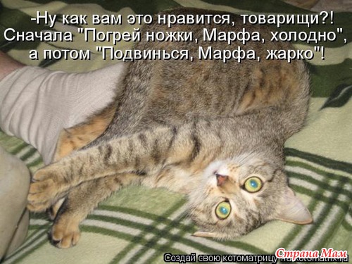 Еще по улыбаемся?