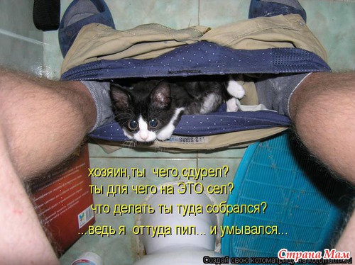 Еще по улыбаемся?