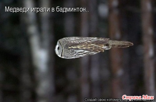 Еще по улыбаемся?
