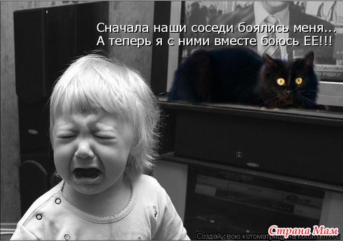Еще по улыбаемся?