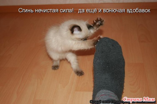 Еще по улыбаемся?