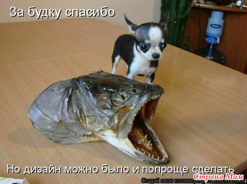Улыбнись!)