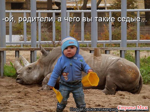 Улыбнись!)