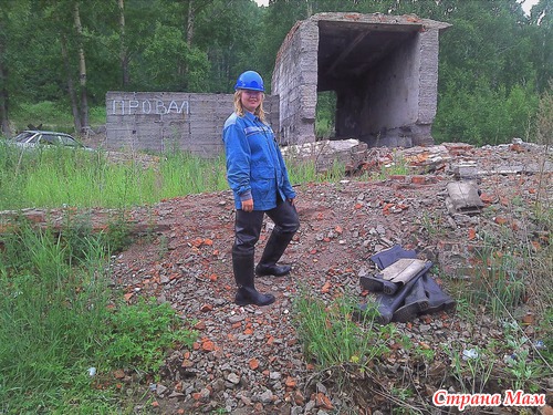 Поездка:)