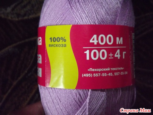Мой первый топ