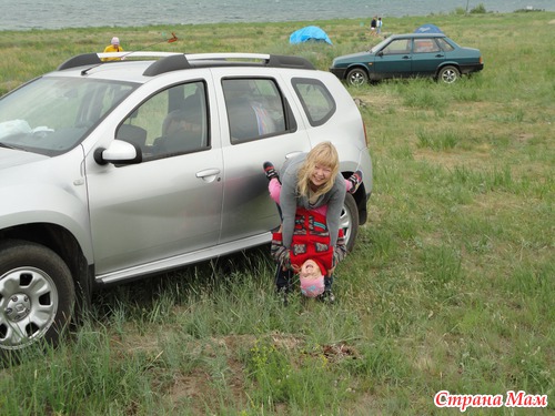 Поездка:)