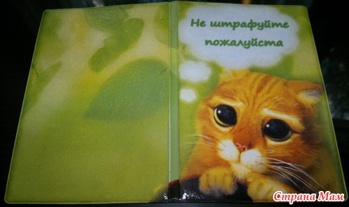 Обложки