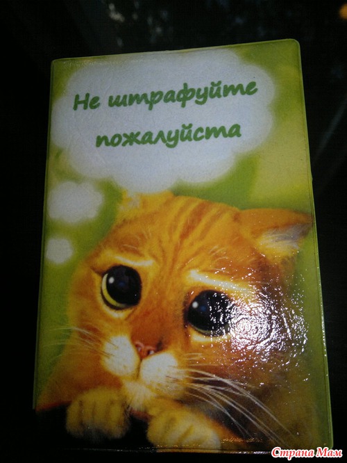 Обложки
