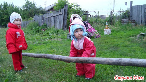 Вот такой приезд.