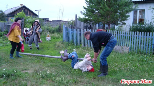 Вот такой приезд.