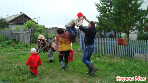 Вот такой приезд.