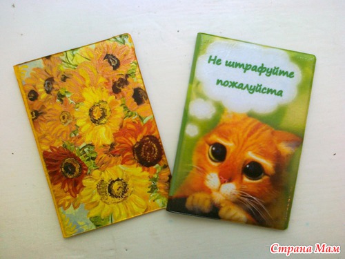 Обложки