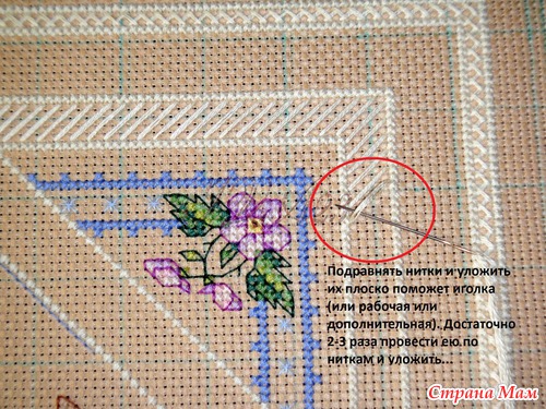 Как я вышиваю... Часть 2.