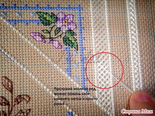 Как я вышиваю... Часть 2.