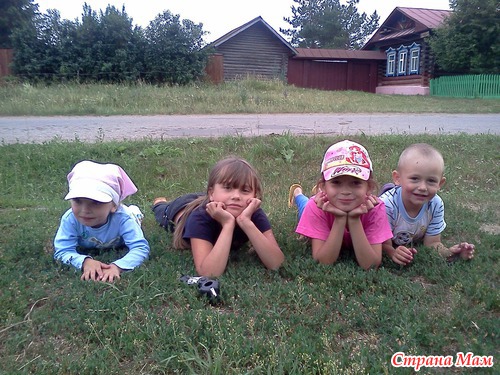 Прогулялись