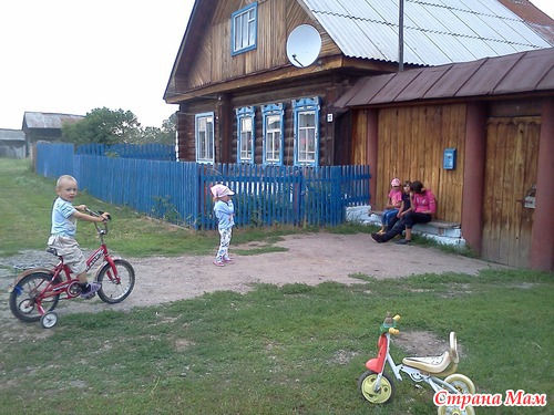 Прогулялись