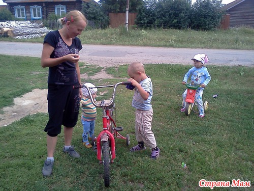 Прогулялись