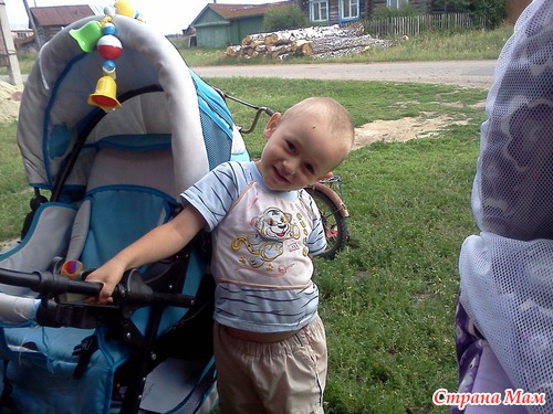 Прогулялись