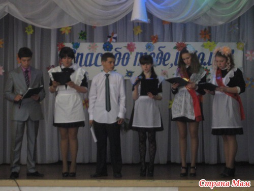 Наши новости.