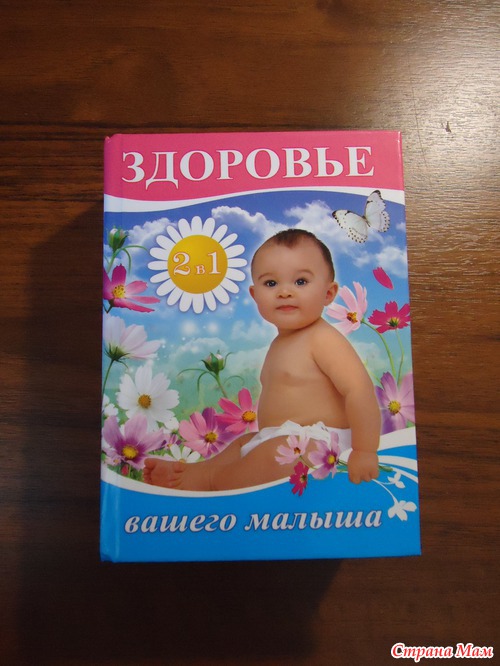 Девочки отдам за символическую плату много журналов про детей