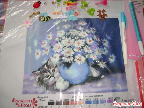 Запасы моего хомяка )))