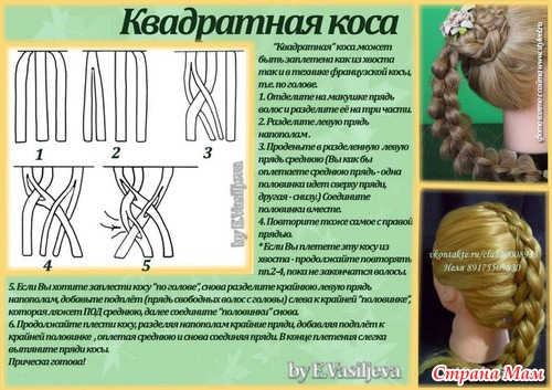 И мамам, и дочкам.