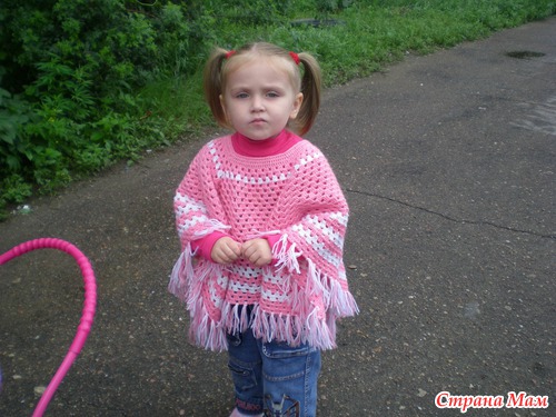 Пончо