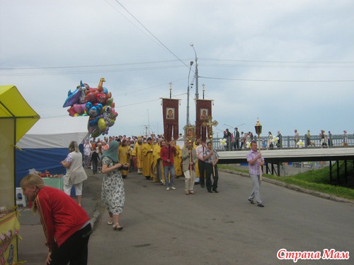 День семьи, любви и верности.