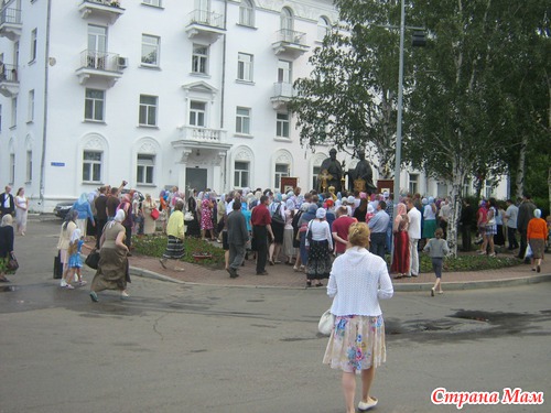 День семьи, любви и верности.