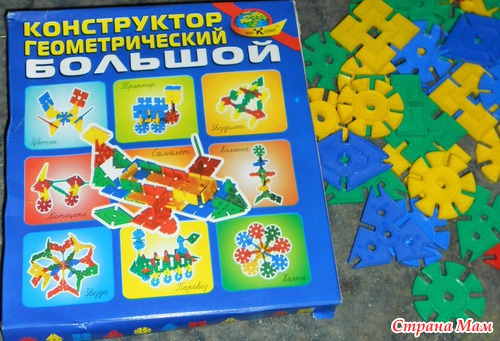 А у Вас такого нет)))Третий из трёх