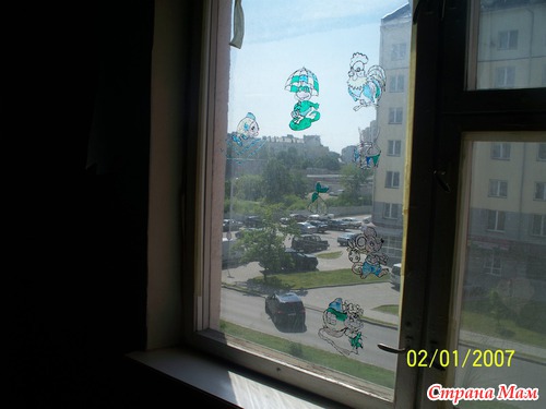 Моя новая головная боль)))