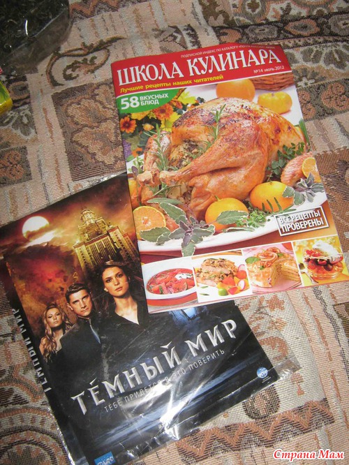 Целый мешок подарков вне мешка!