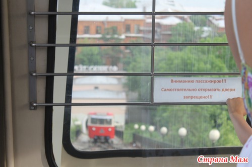 Наш отпуск ФУНИКУЛЕР