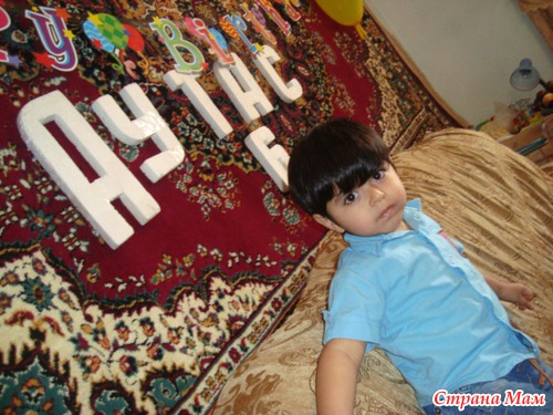 Айтаджке испольнилась 6 лет!