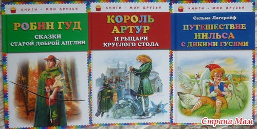 Мой подарок из Мешка-3. ВНЕ ИГРЫ!
