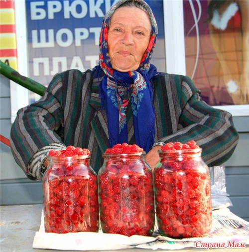 Ягодная пора у женщины.