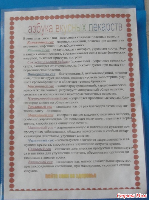Адаптационный период. Помощь родителям.