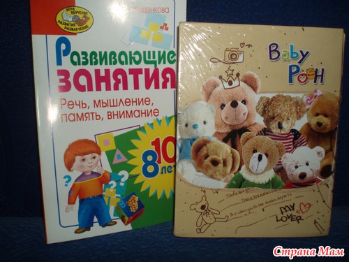 Мешок подарков 3, вне игры!!!