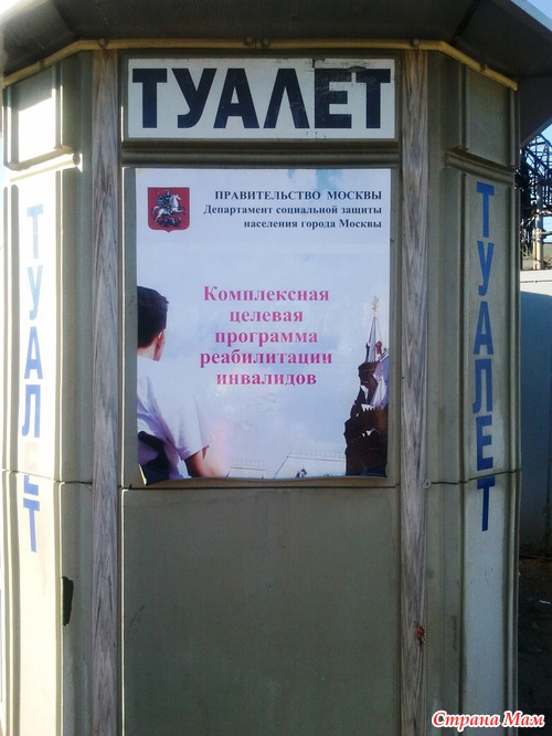 Было бы смешно, если б не было так грустно... Реалии сегодняшнего дня