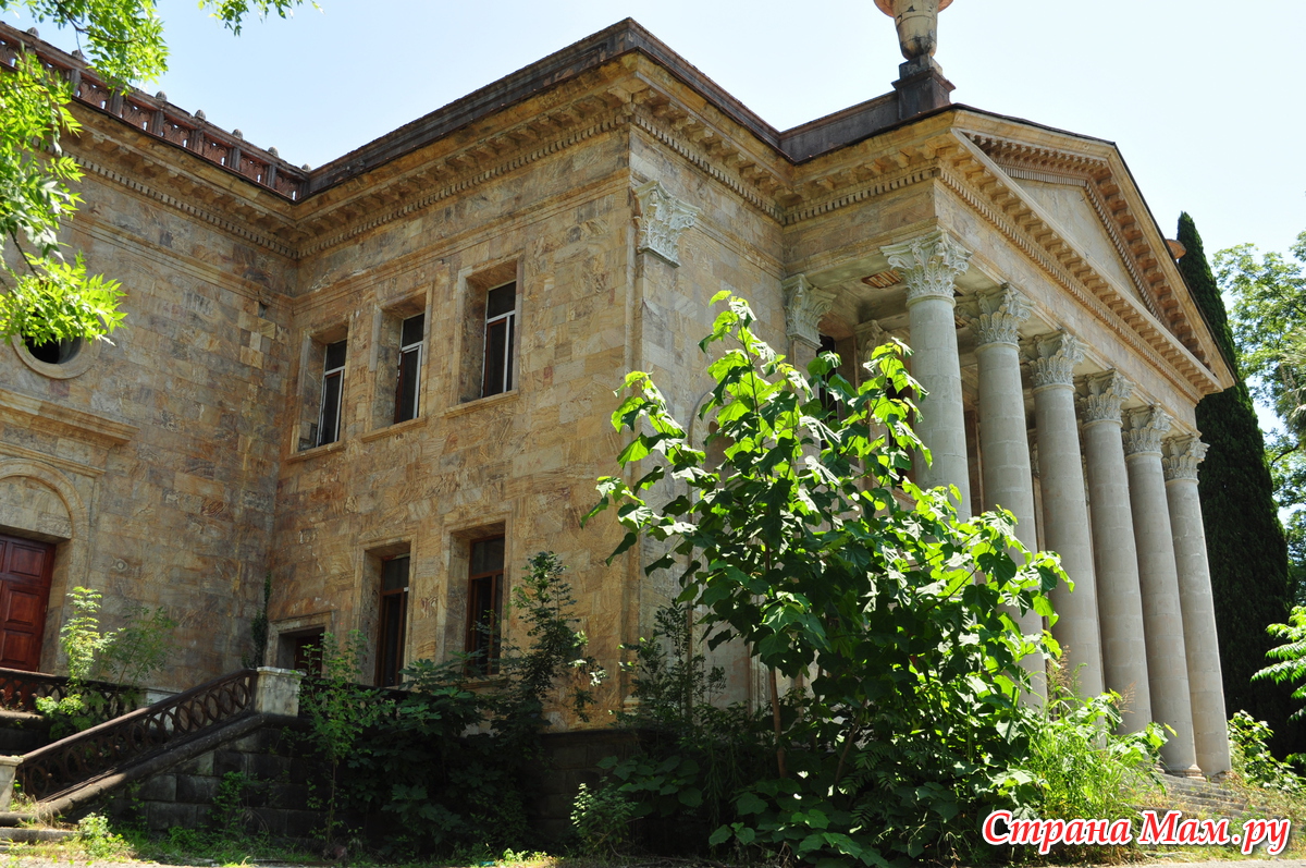 Франшиза рускрымтур. Сайт страна души абхазия. Сайт страна души абхазия. Абхазия страна души фото. Абхазия.