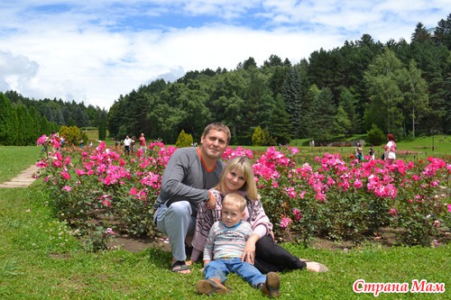 Отпуск 2012